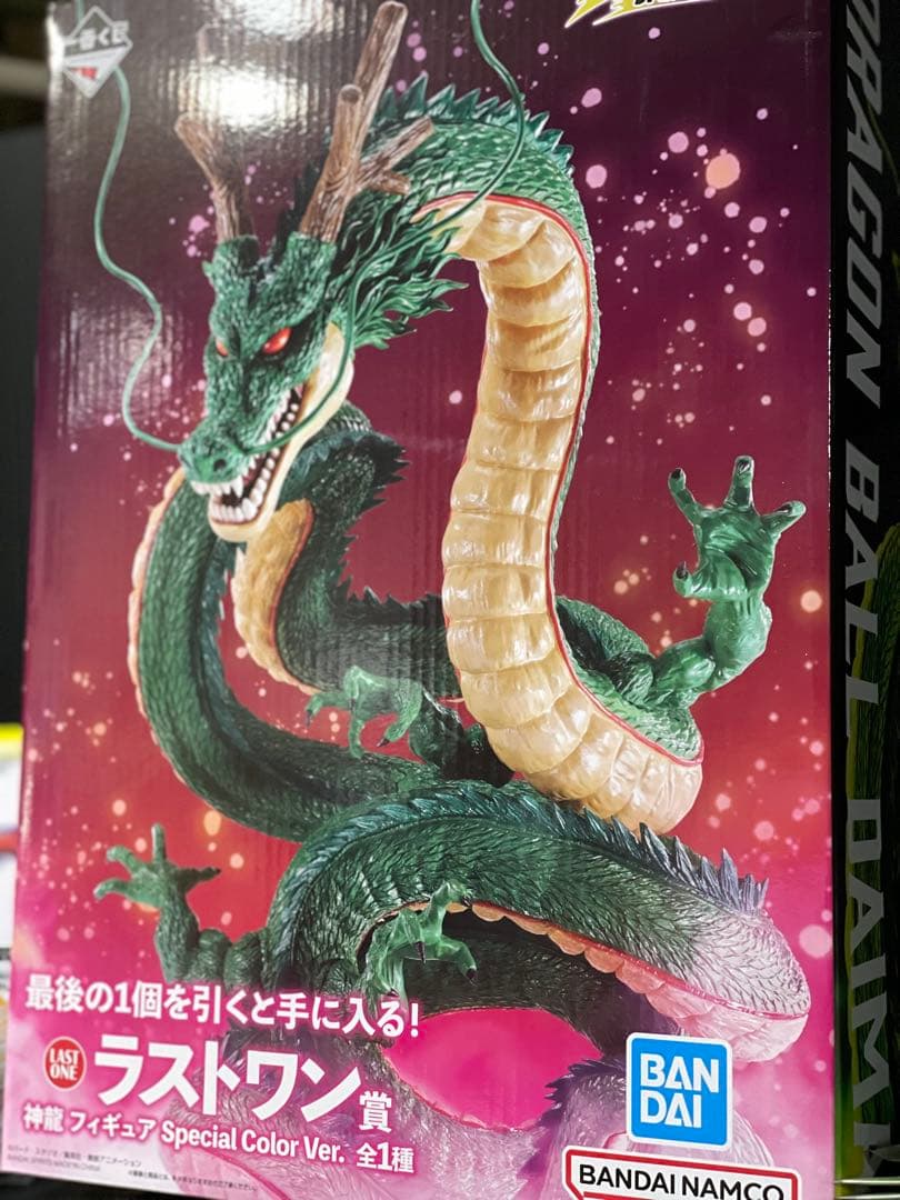 一番くじ　ドラゴンボール ダイマ　神龍 フィギュア ラストワン賞　28点セット