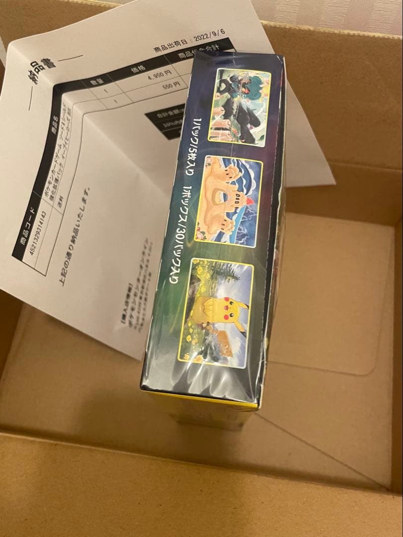 【未開封品】ポケセン イーブイヒーローズBOX　シュリンク付き