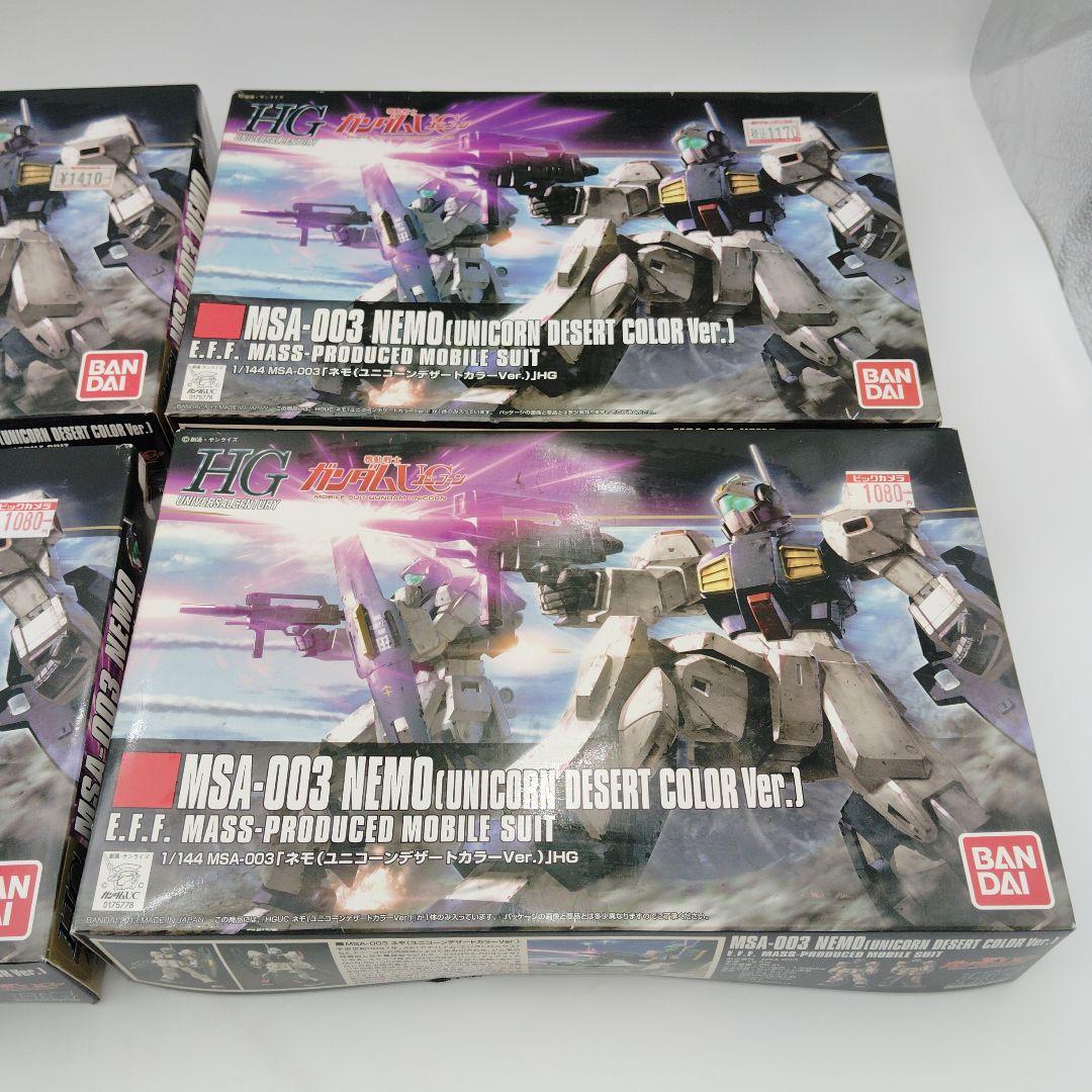 BANDAI MSA-003 ネモ デザートカラー Ver.1／4個セットまとめ