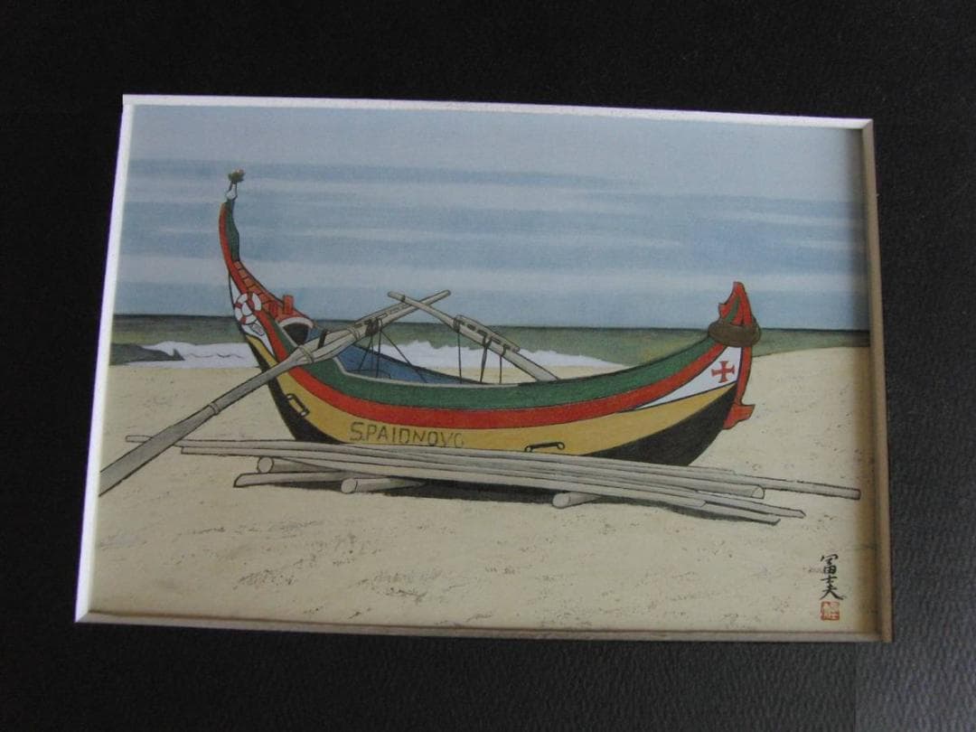 岩壁冨士夫、【トレイラーの浜辺】、希少な額装用画集より、新品額装、マット額装付