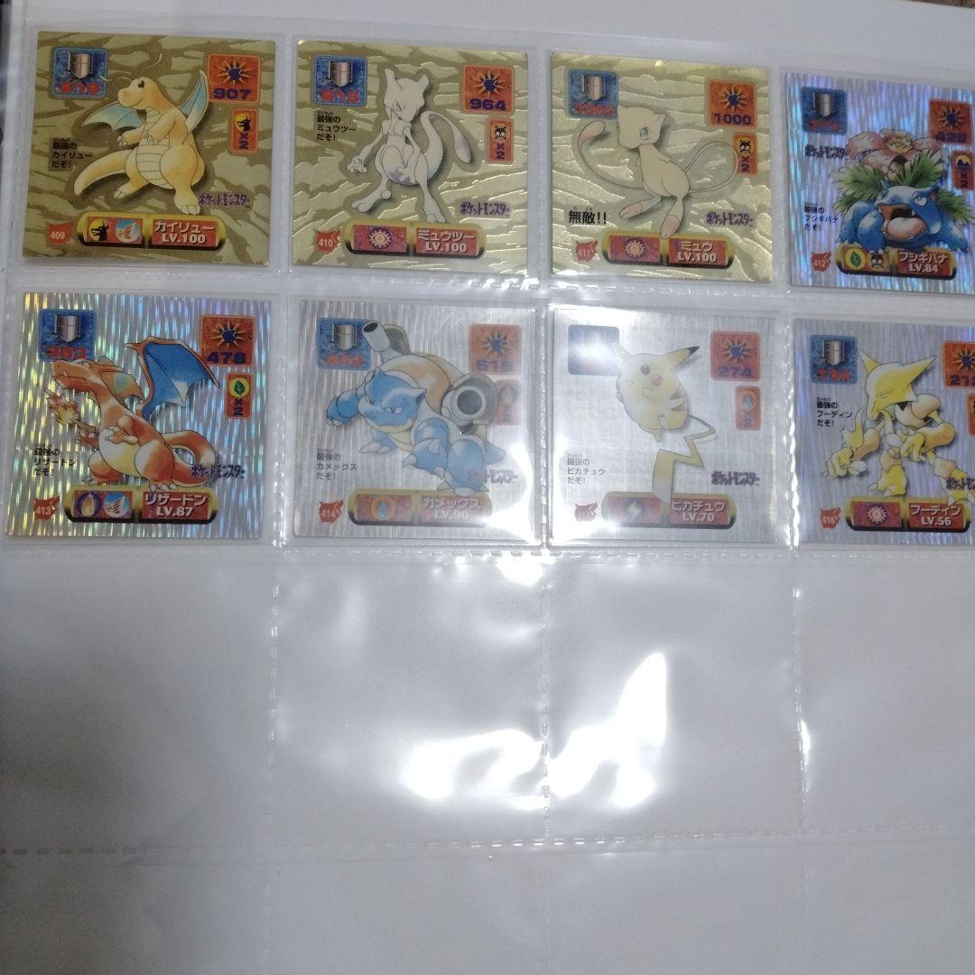 アマダ　最強シール烈伝　改　パック　フルコンプ！