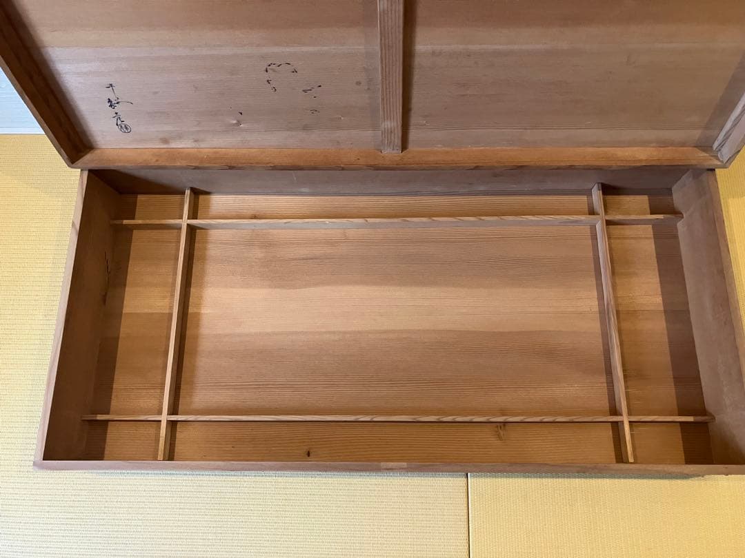 【値下げしました】茶道具　象彦　真台子　真塗り　組み立て式