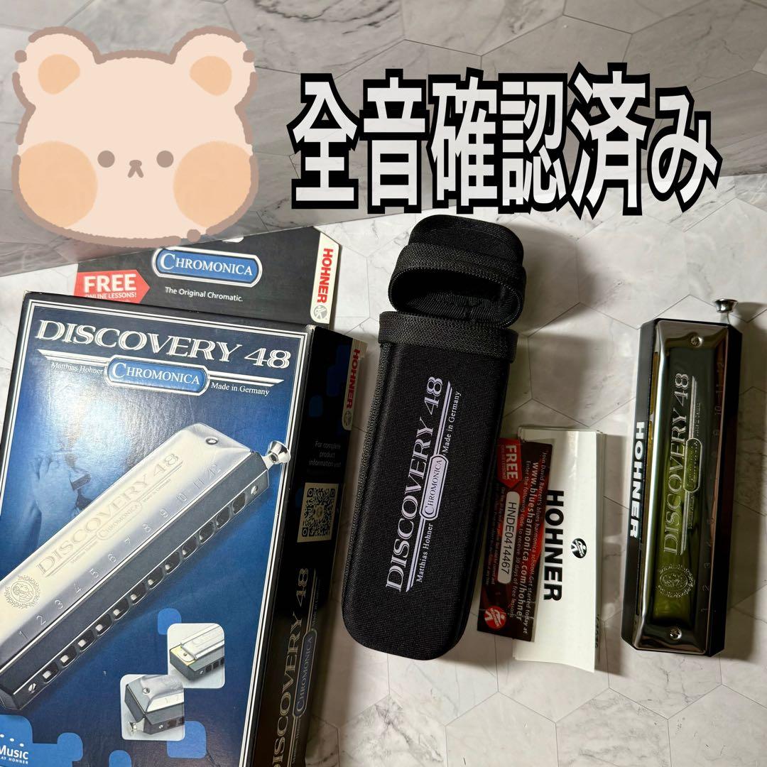 HOHNER ホーナー　ディスカバリー48 クロマチックハーモニカ