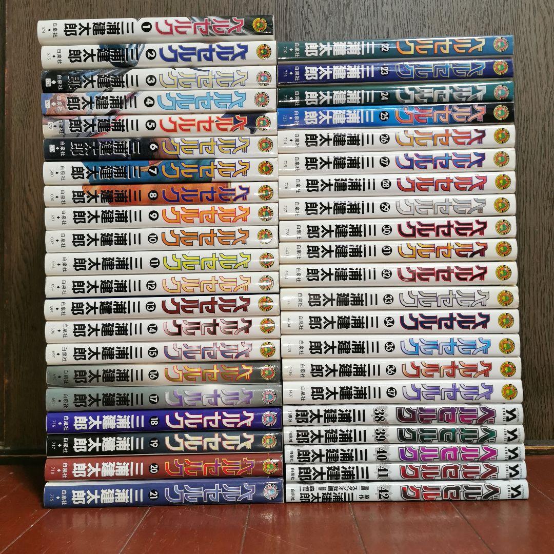 ベルセルク 1~42巻　　三浦 建太郎　　26冊初版