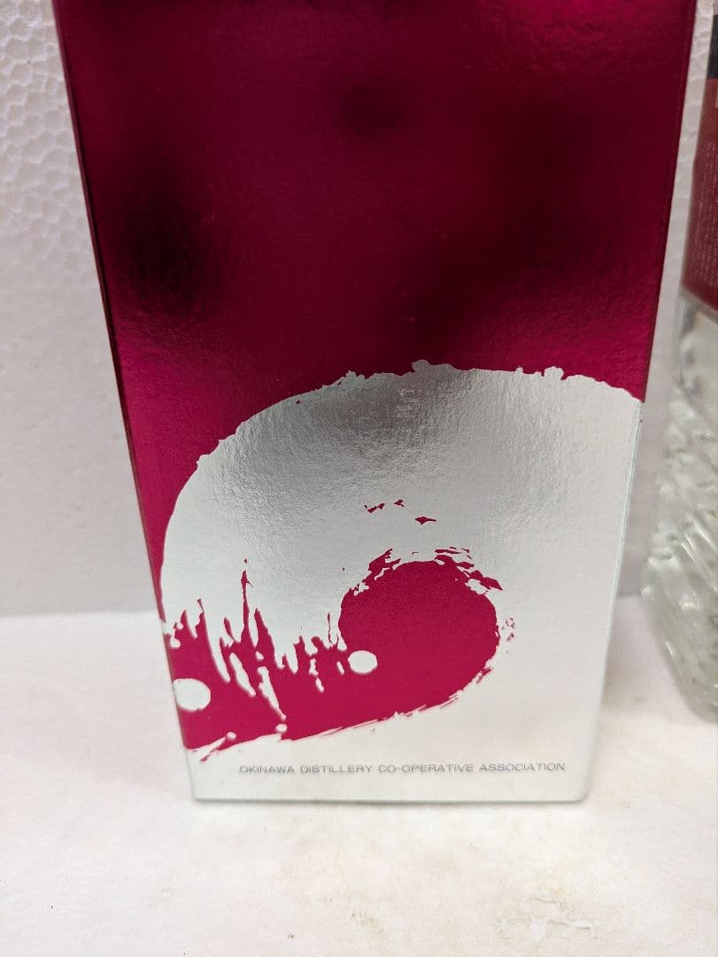 本場泡盛 紺碧 古酒 ビンテージ