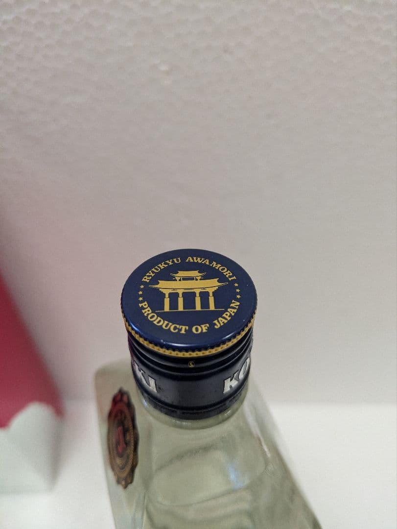 本場泡盛 紺碧 古酒 ビンテージ