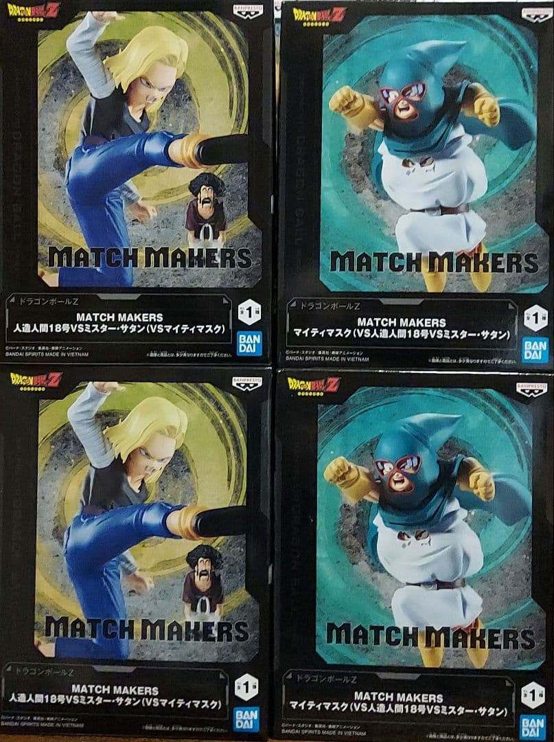 最新プライズフィギュア23個まとめ売り！