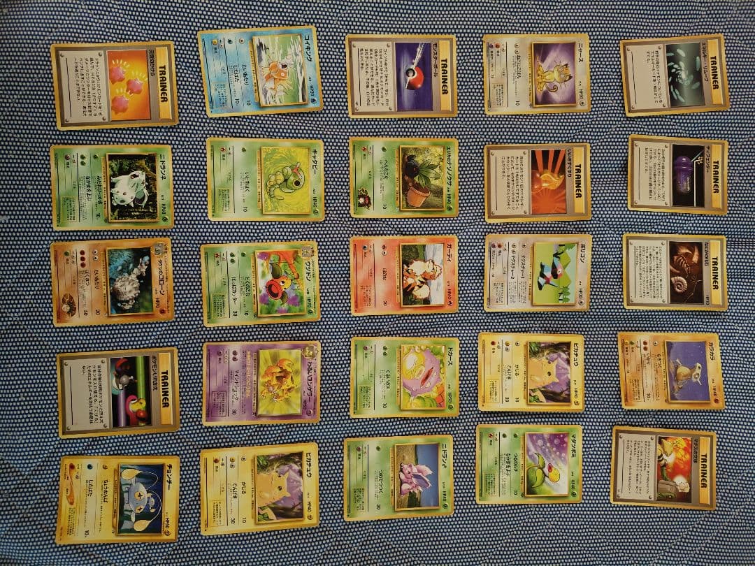 ② ポケモンカードゲーム 旧裏 269枚 まとめ売り