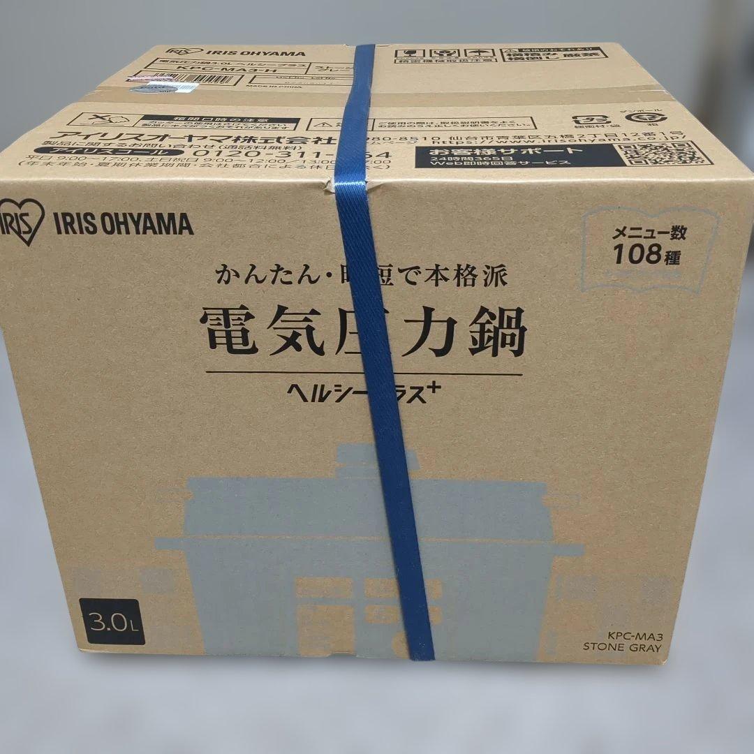 新品未開封 アイリスオーヤマ 電気圧力鍋 圧力鍋 3L　グレー