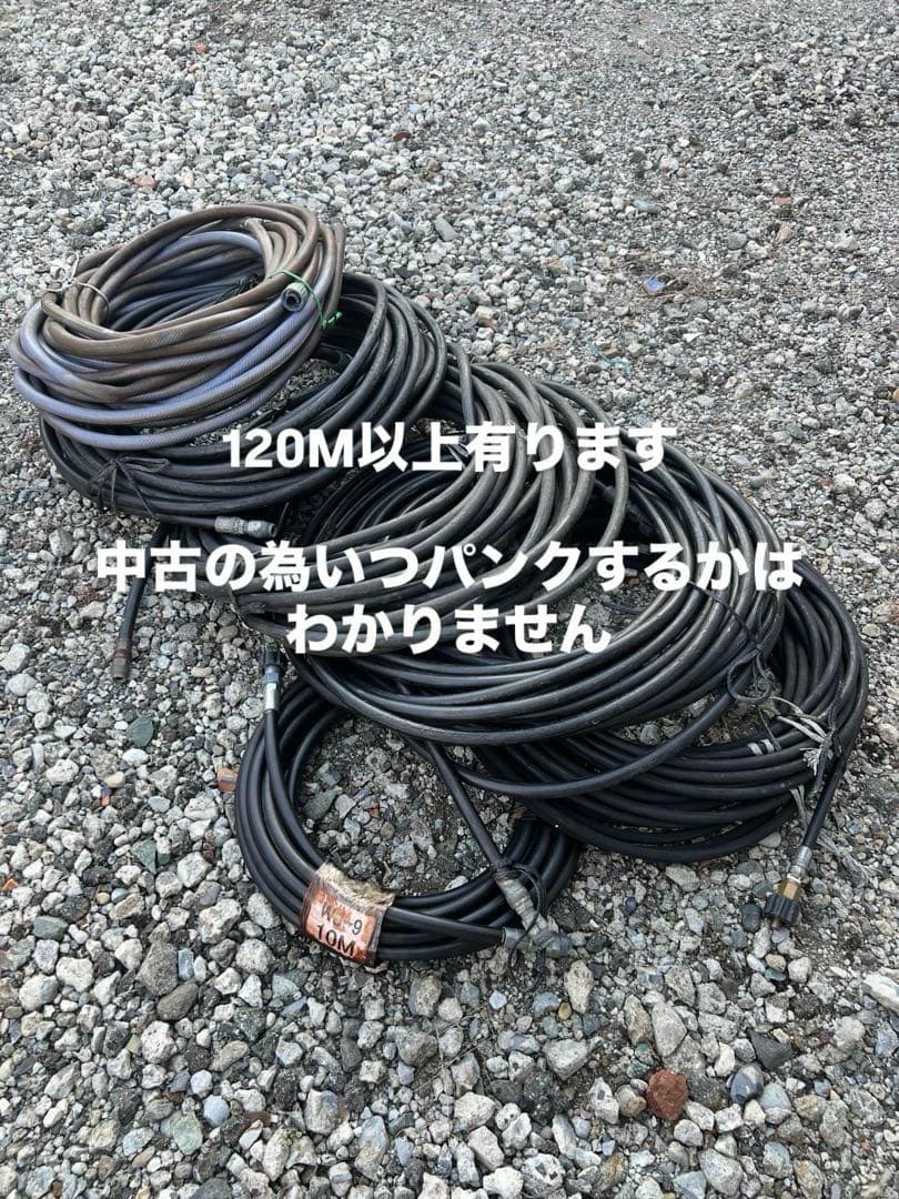 プロ仕様高圧洗浄機 本体