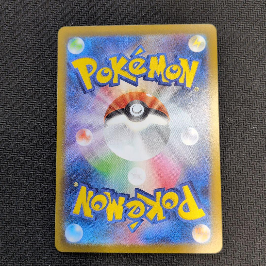 コ*キ様 メガリザードンX ex 110/80 SAR