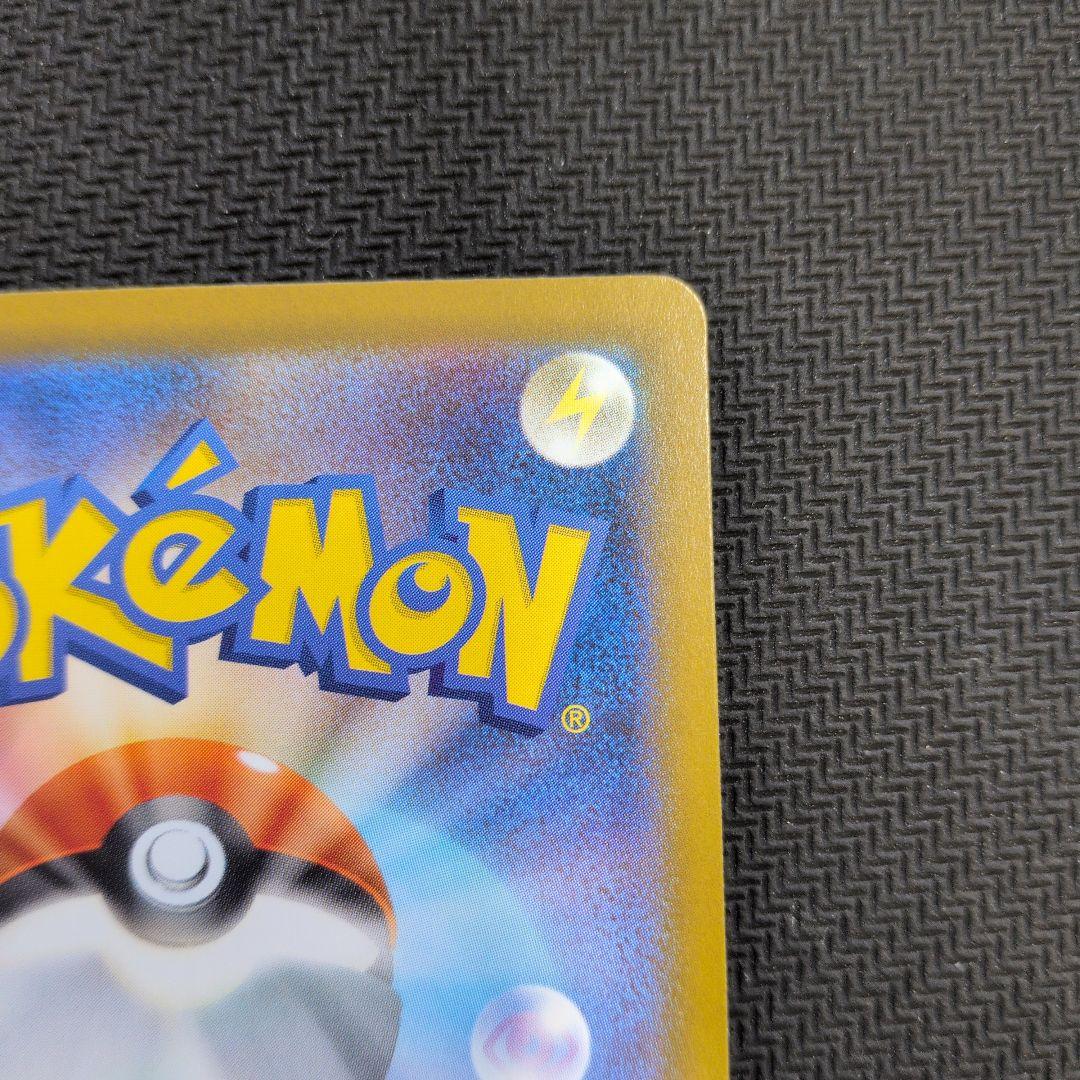 コ*キ様 メガリザードンX ex 110/80 SAR