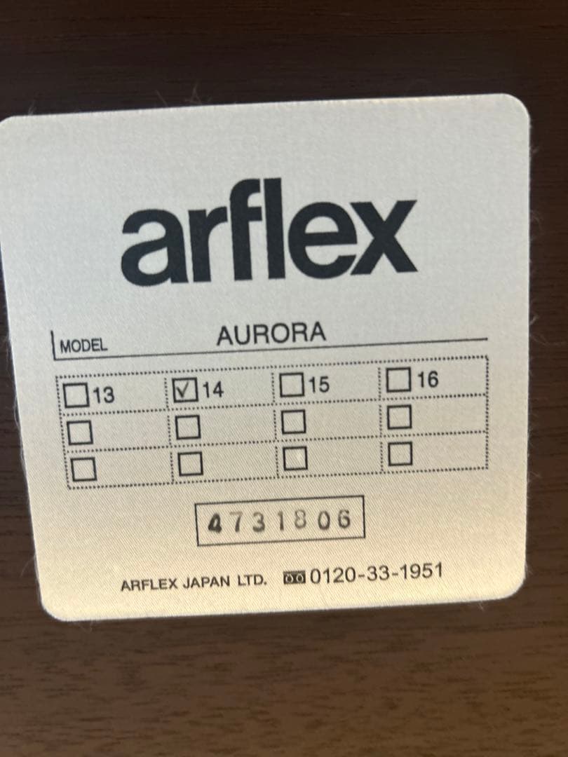 お値下げ　arfrex アルフレックス アウロラ　AURORA テーブル140