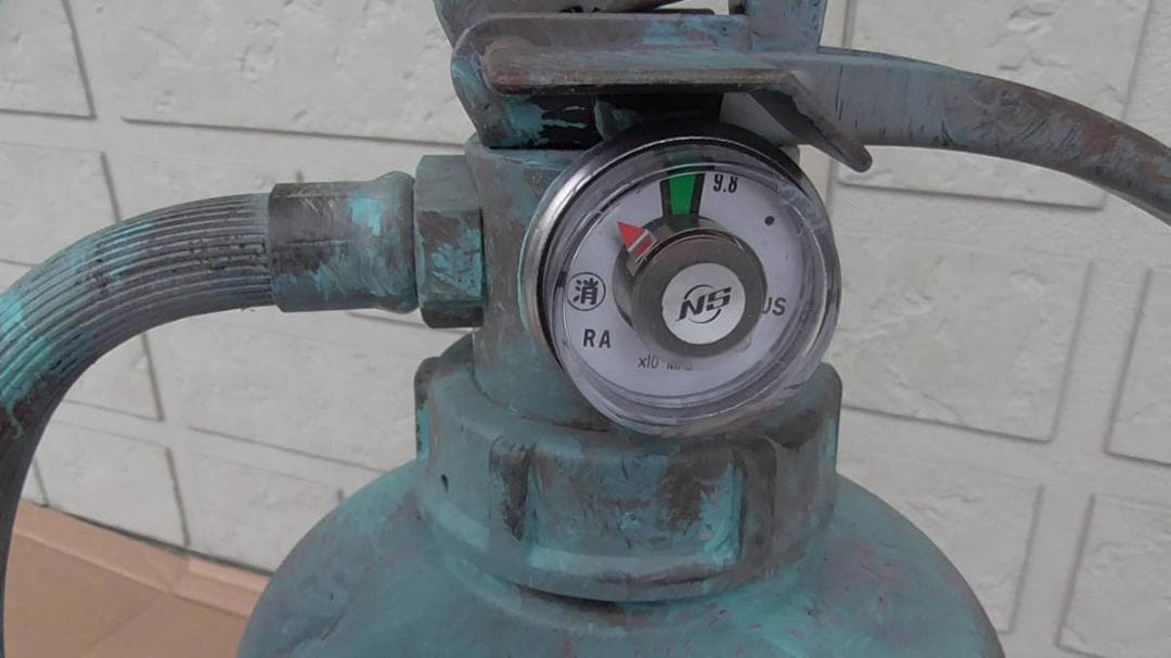 大日本帝国 戦艦大和 東条英機 バンク 本物の消火器 花瓶にも 空容器