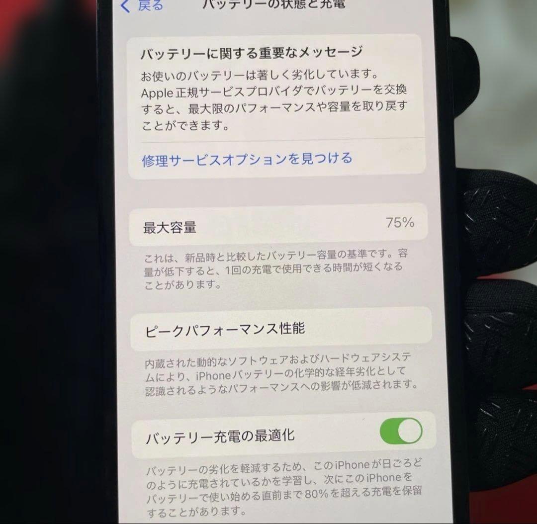 iPhone 12 64GB SIMフリー ブラック