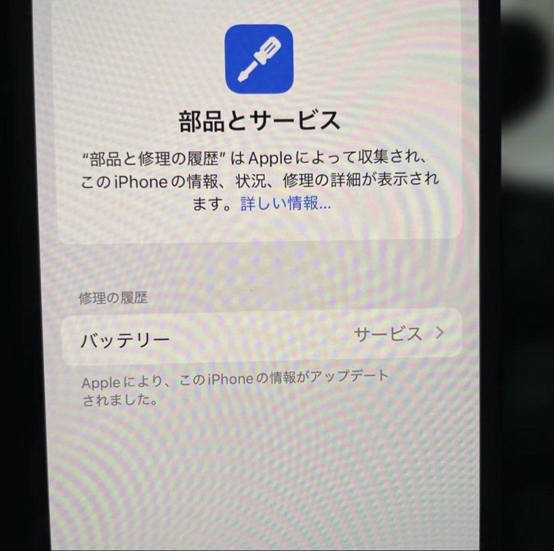 iPhone 12 64GB SIMフリー ブラック