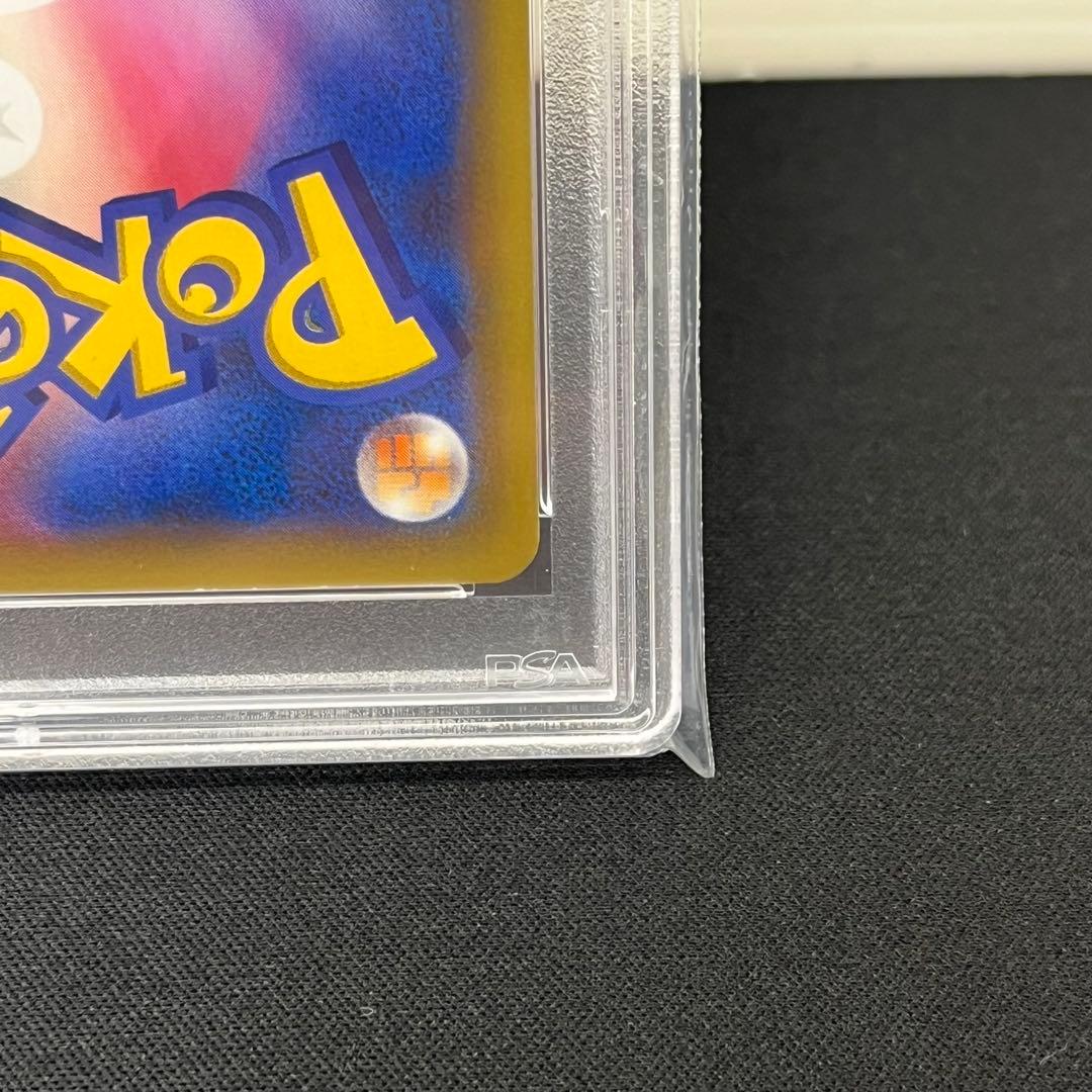 難あり【PSA10】ポケモンセンターのお姉さん SR 1stED 086/080