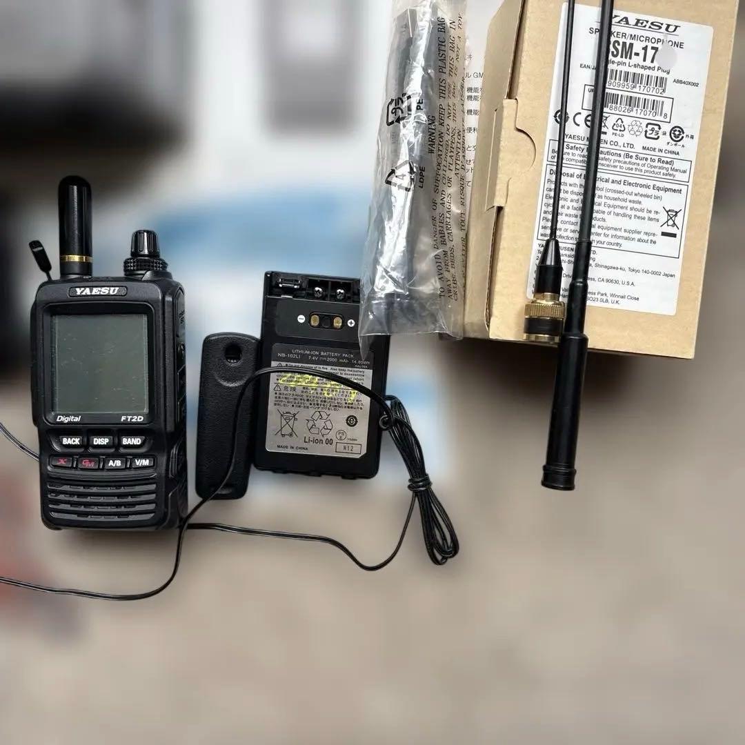 YAESU FT2D トランシーバー 144/430MHz