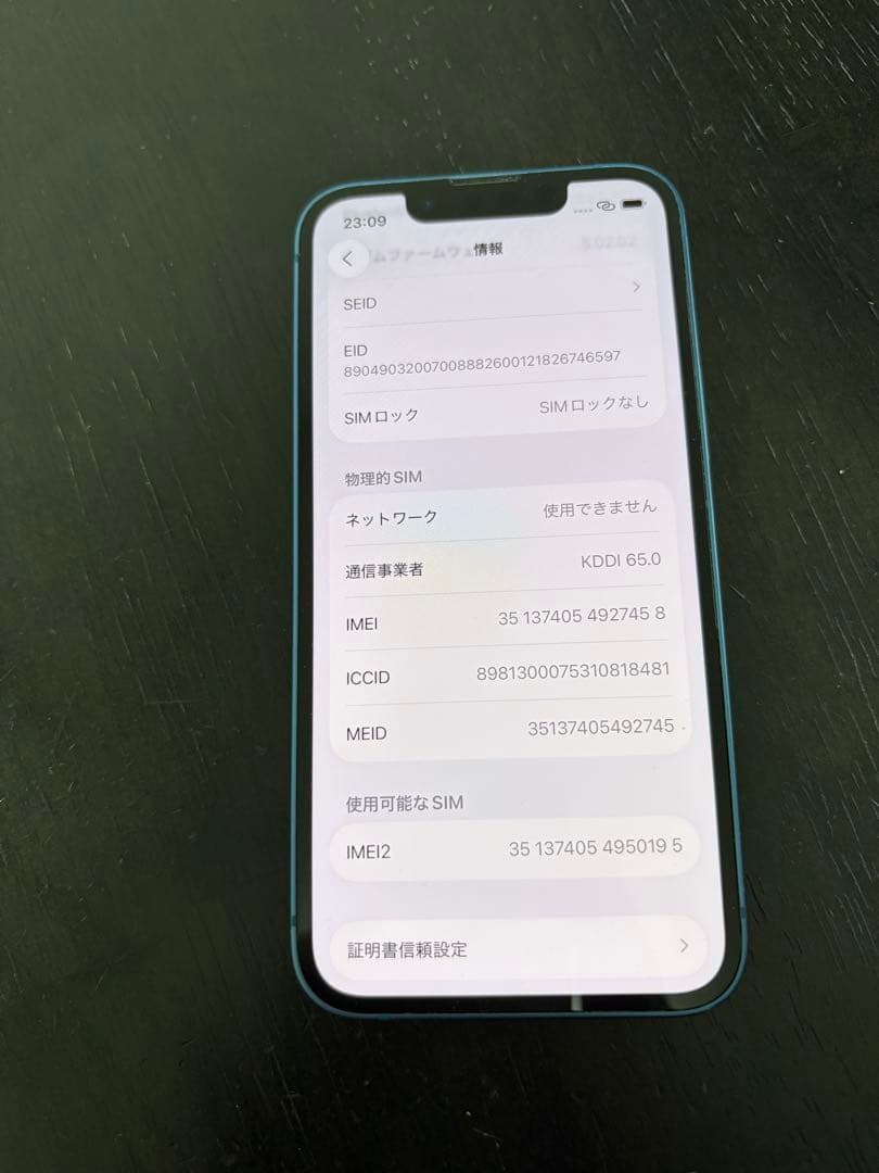 Apple iPhone 13 mini アイフォン13ミニ 本体