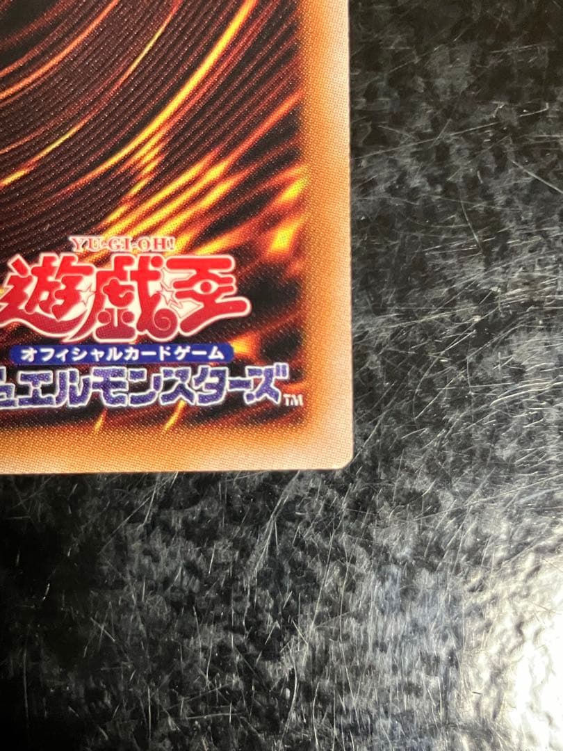 遊戯王　ダークフュージョン　25th シークレット