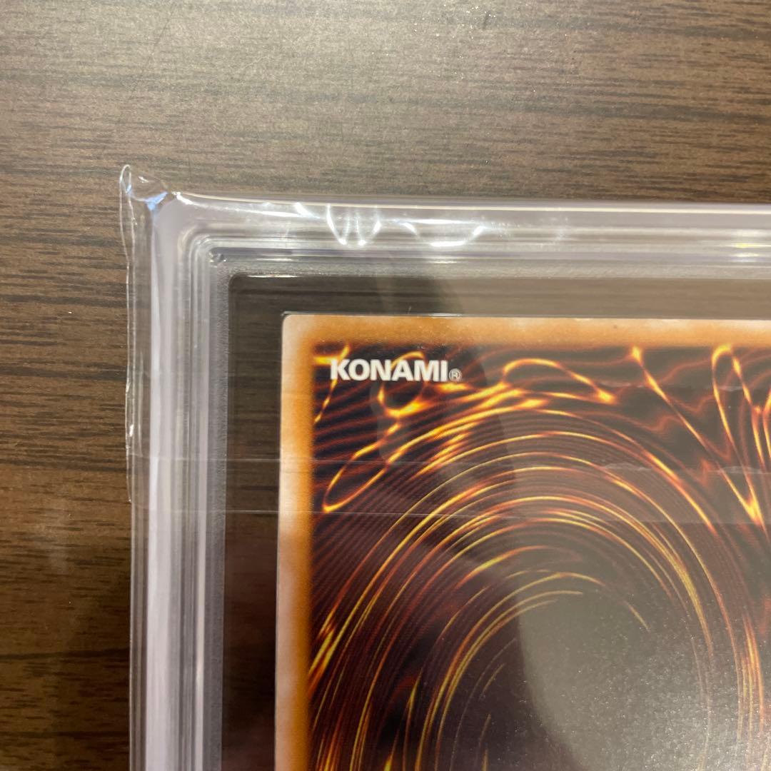 青眼の白龍 ARS鑑定済 レリーフ SM-51 遊戯王