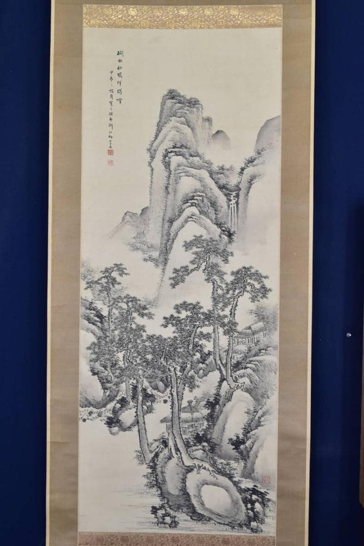 【真作】河邨紅外/山水図/掛軸☆宝船☆AB-68