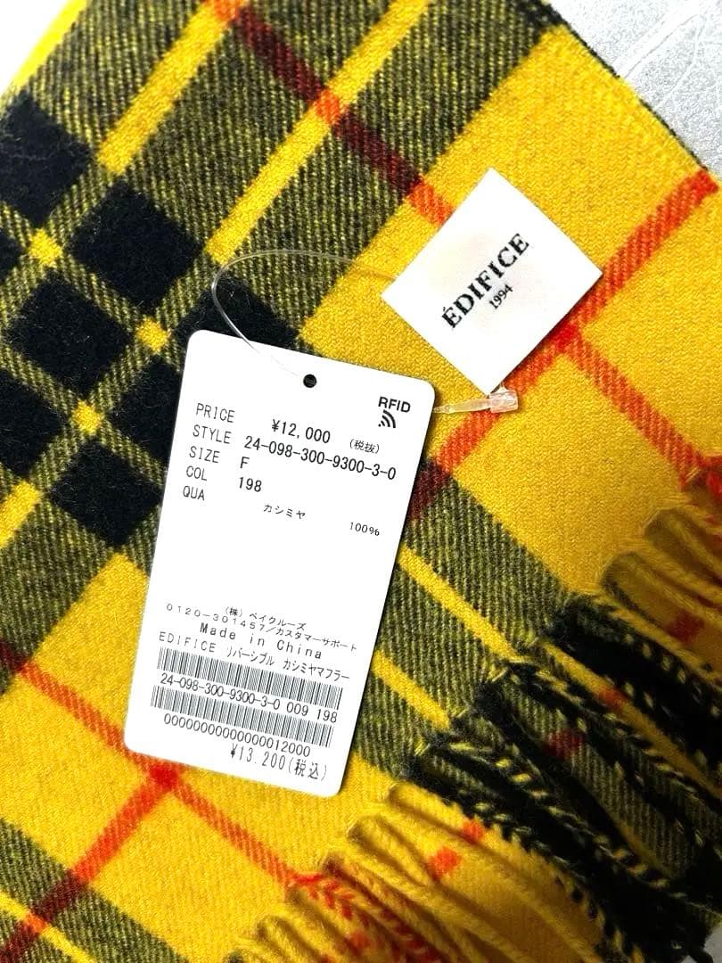 ★新品未使用タグ付★ EDIFICE カシミア100%マフラー