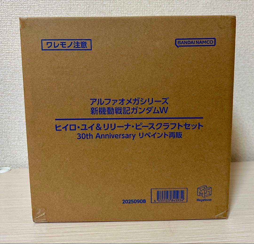 アルファオメガシリーズ ガンダムW クラフトセット　ヒイロ　リリーナ