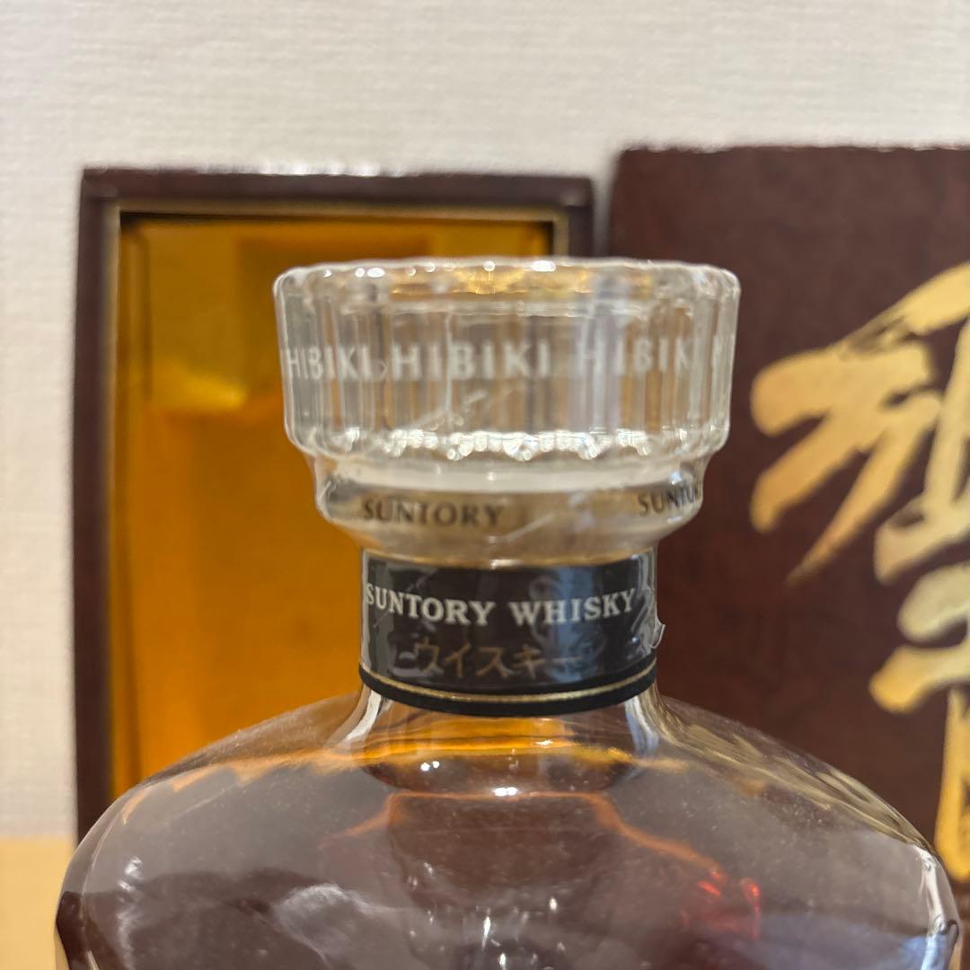 サントリーウイスキー　響21年　裏ゴールドラベル　旧ボトル　箱付き　未開封（2）