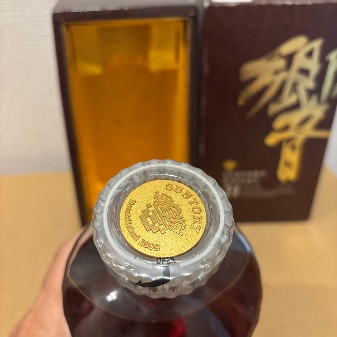 サントリーウイスキー　響21年　裏ゴールドラベル　旧ボトル　箱付き　未開封（2）