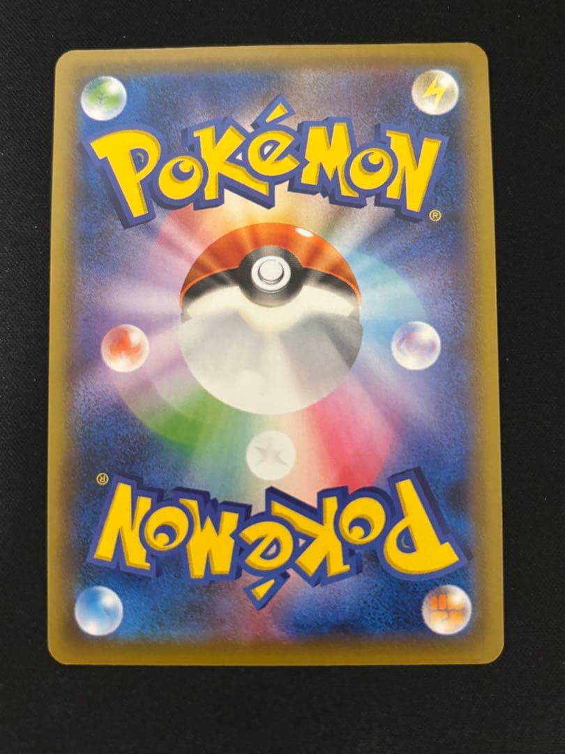 レックウザv sa 076/067