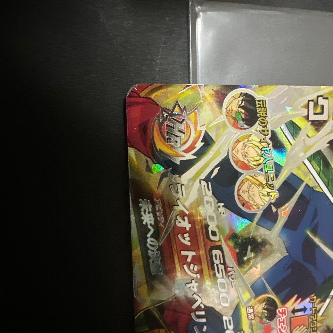 旧弾　ドラゴンボールヒーローズ H5-SEC バーダック 美品