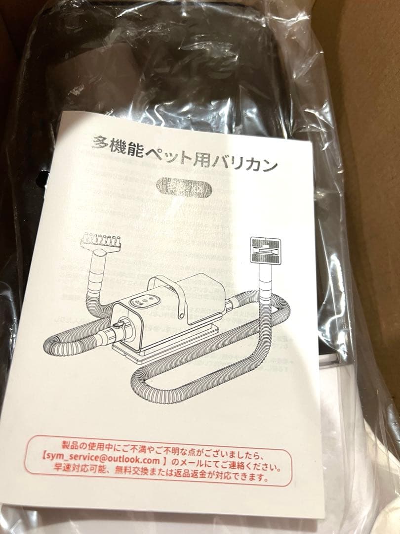 ❤️犬用バリカン❤️ペット用バリカン　グルーミング　トリミング　掃除機