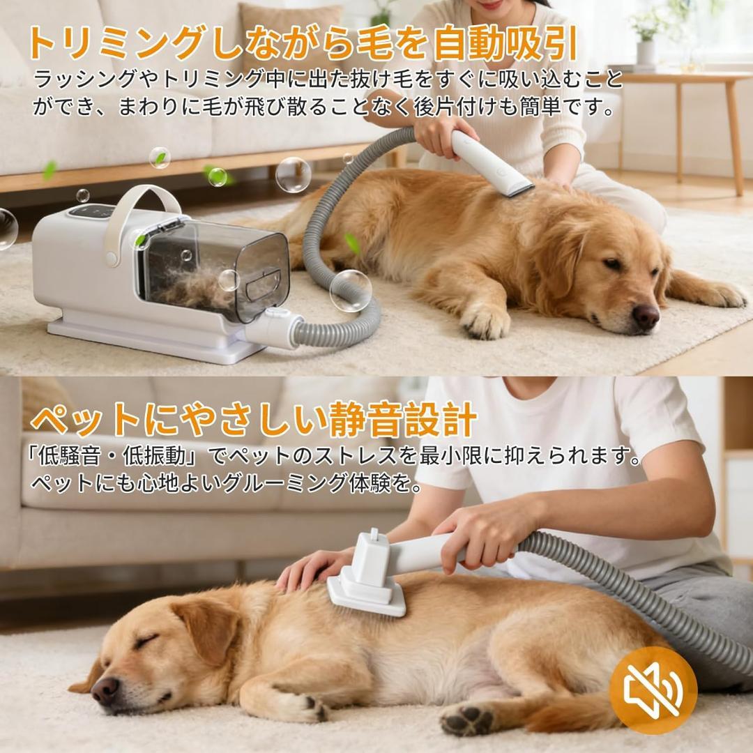 ❤️犬用バリカン❤️ペット用バリカン　グルーミング　トリミング　掃除機