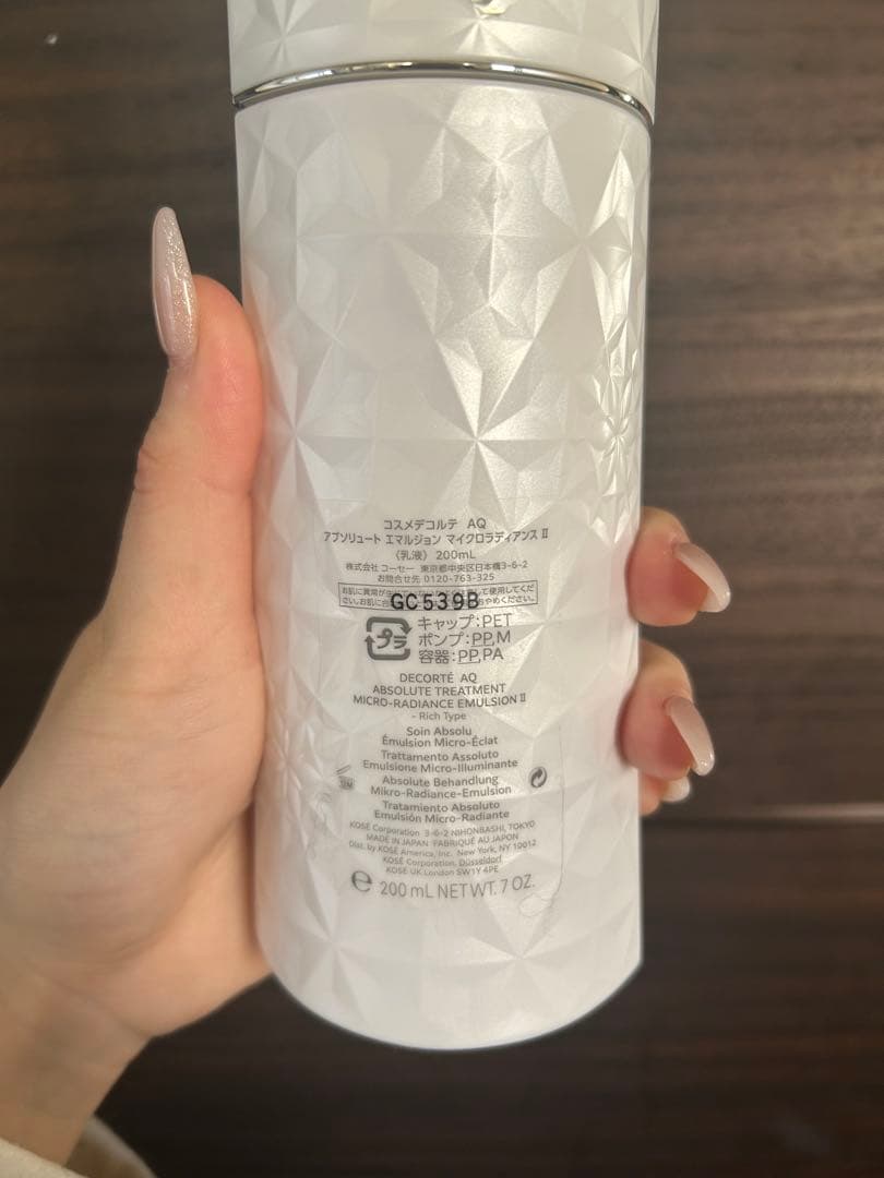 DECORTÉ AQ スキンケア