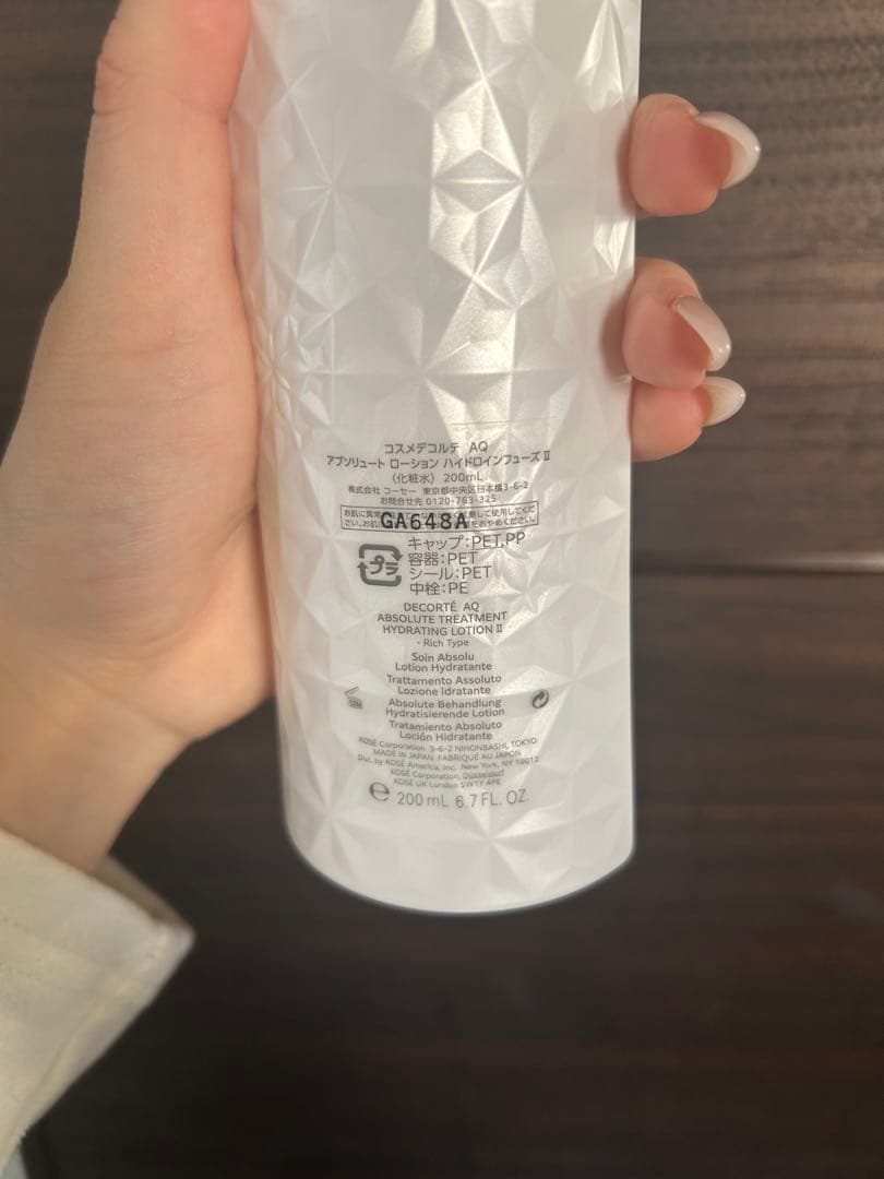 DECORTÉ AQ スキンケア