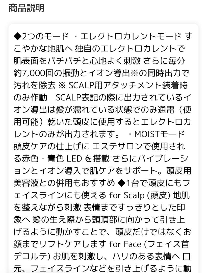 YAMAN ヴェーダスカルプブラシBS for Salon