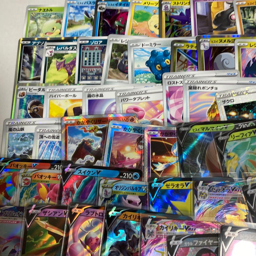 ポケモンカード【リーフィア　V STAR】 他全ほぼ70枚