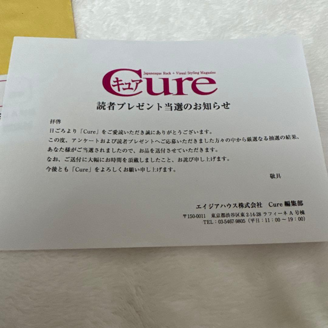 真天地開闢集団ジグザグ サイン