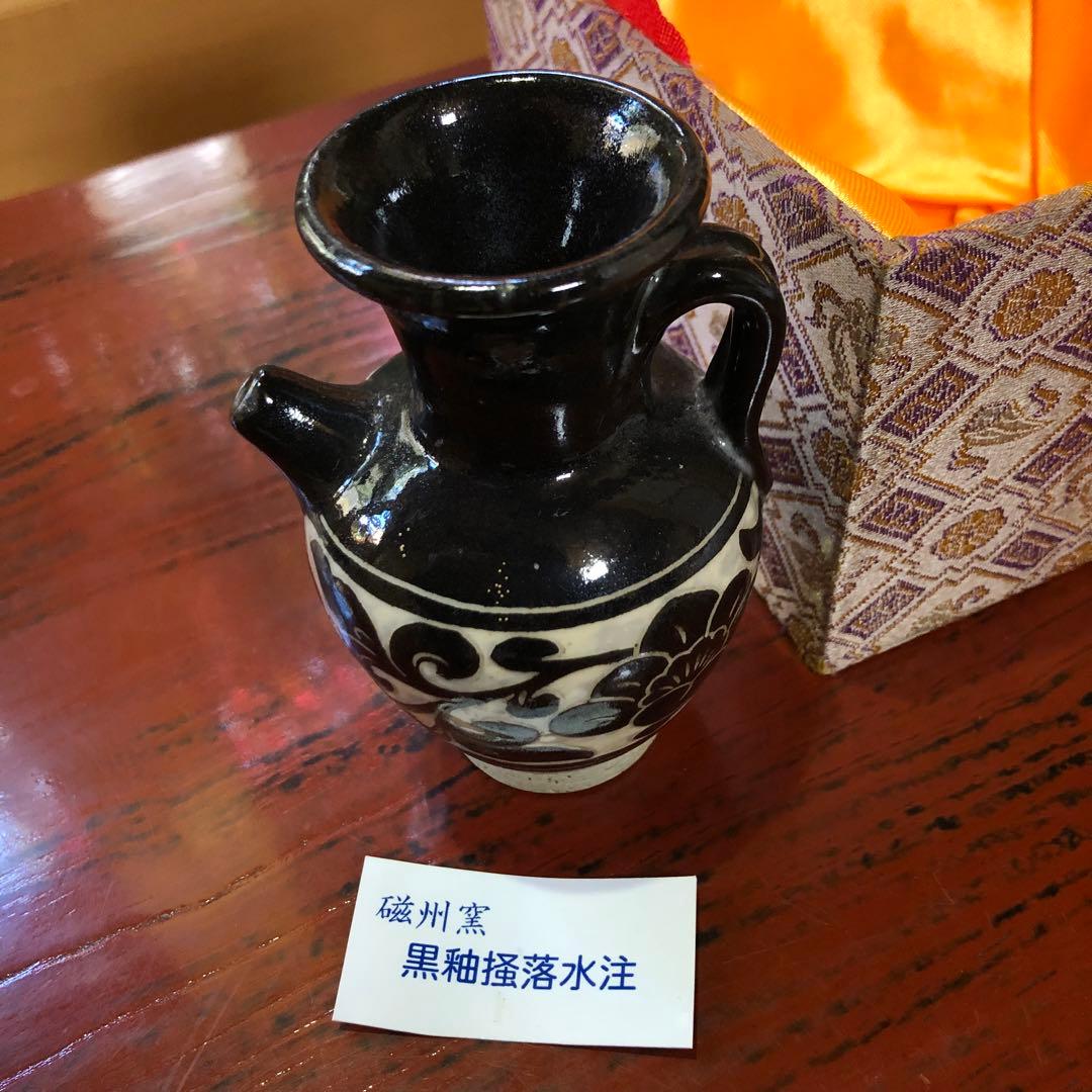 磁州窯 黒柚掻落水注 専用箱 焦茶色壺型 茶道具