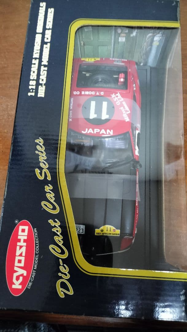 京商1/18ダットサン240Ｚ1971サファリラリー優勝車　No.11