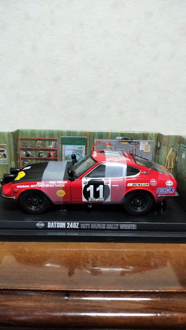 京商1/18ダットサン240Ｚ1971サファリラリー優勝車　No.11