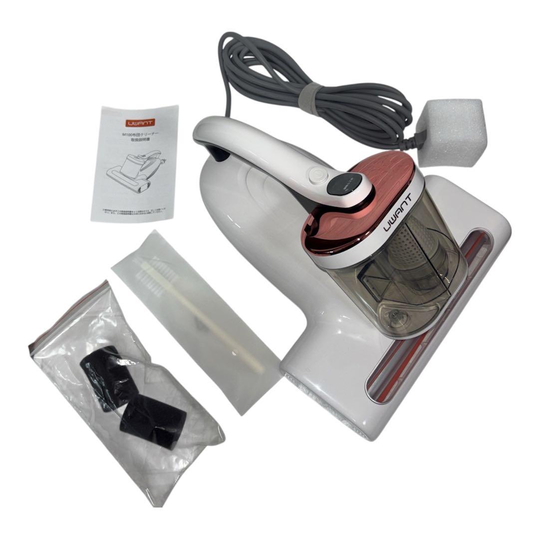 uwant 布団クリーナー 布団掃除機 長時間稼働