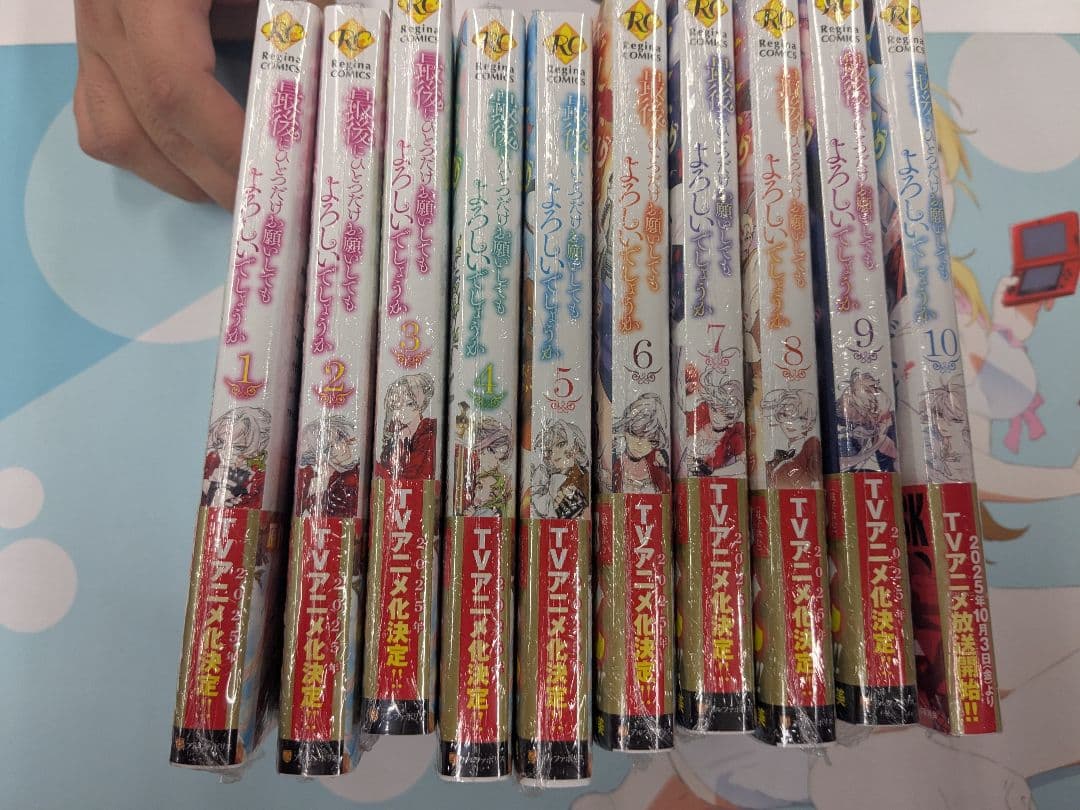 ゴンザレス最後にひとつだけ 全10巻セット