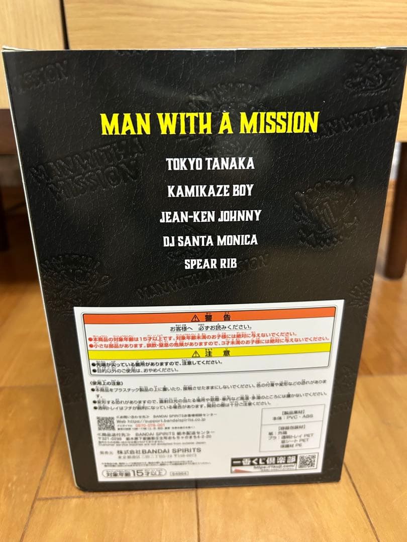 MAN WITH A MISSION 15周年 1番くじ A賞　フィギュア