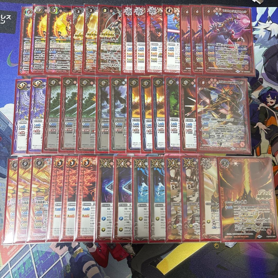 バトスピ 太陽の契約神 馬神弾 赤神星デッキ　パーツ付き