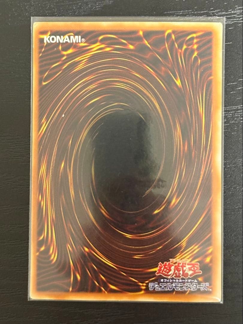 す*ん様 【美品】遊戯王 青眼の白龍 ブラックマジシャン レッドアイズ 2期 3