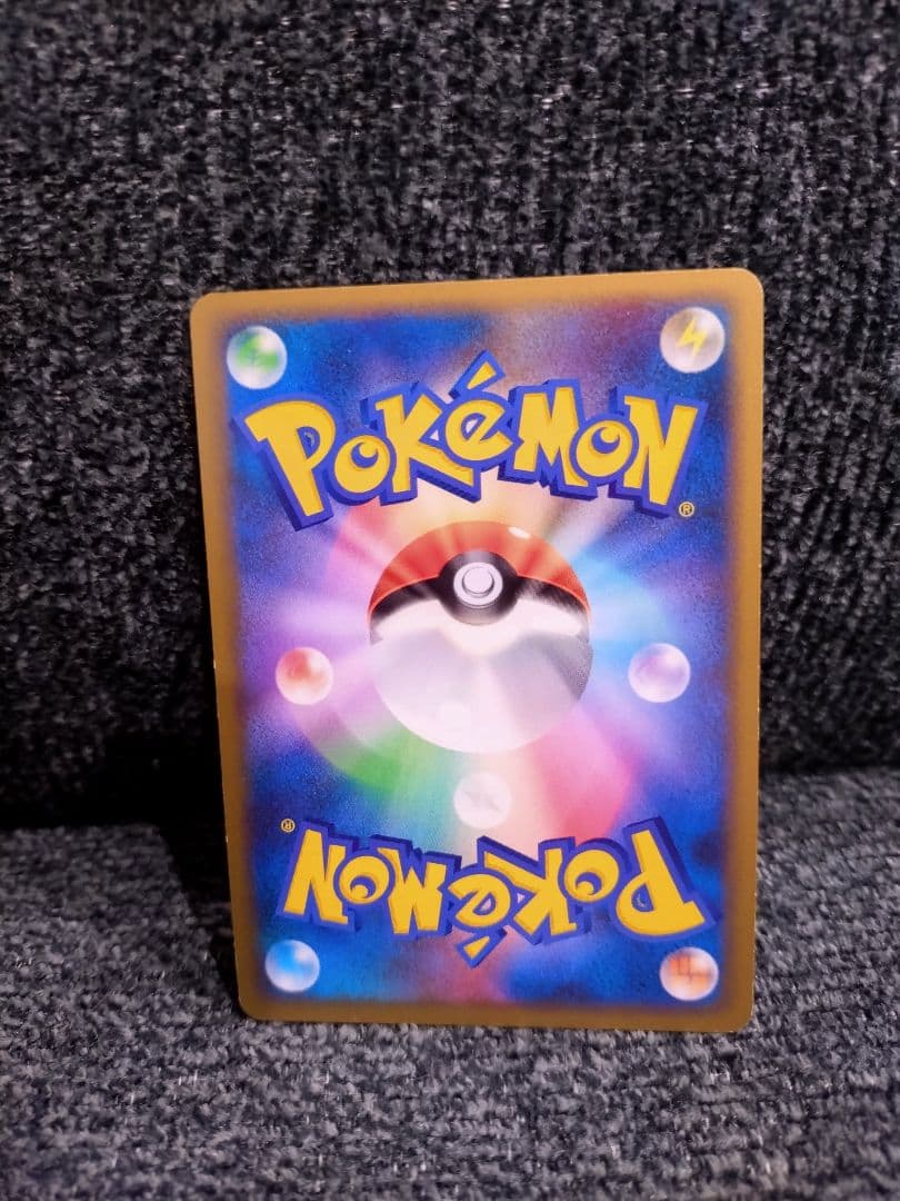 ポケモンカード 2008年 カイリュー