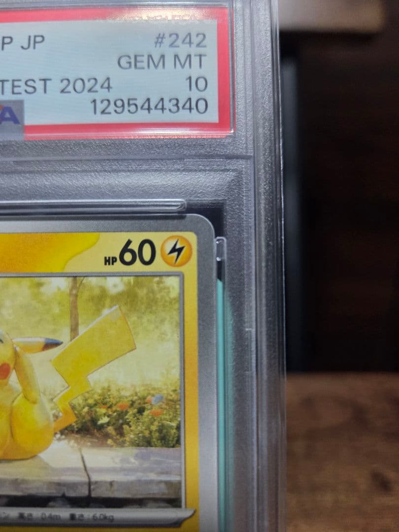 H*o様 PSA10　ピカチュウ プロモ　242/SV-P　2024年イラストコ