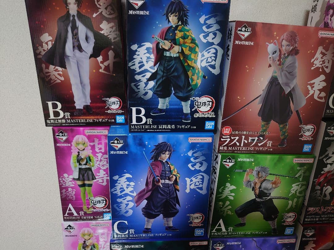 鬼滅の刃 一番くじ まとめ売り